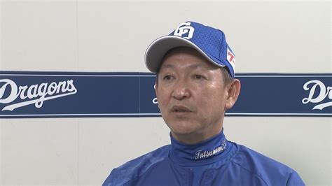 中日・立浪和義監督「首位を走る阪神と戦って一番感じたのは」 ドラ要素＠のもとけ