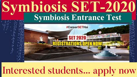 Symbiosis Set 2020 Application Form Youtube