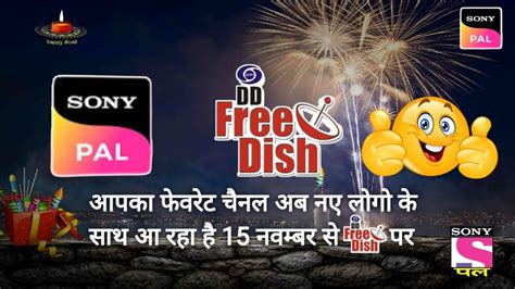 Sony Pal Available In Dd Free Dish Th November Dd Free Dish New