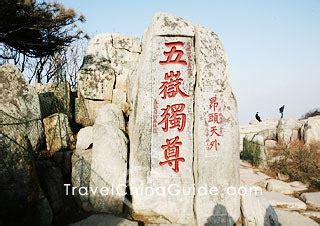 Taishan Mountain, China: 4 Mount Tai Hiking Routes, Cable Car