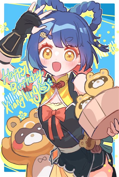 香菱シャンリン原神 「香菱ちゃんおめでとう〜 香菱生誕祭2023 Xiangling 」ちそら🌸のイラスト