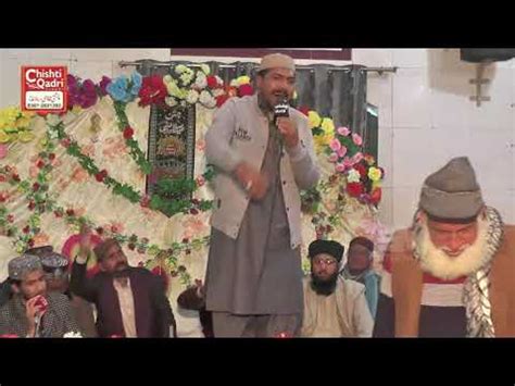 NEW BEST NAAT OF SYED JAWAD HUSSAIN SHAH BHUKHARI SAB IN MEFIL OF