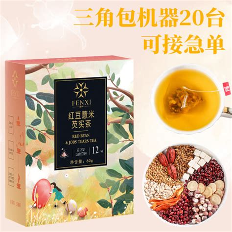 Red Bean Coix Seed Gorgon Tea Triangle Packaging Health Tea Lazada