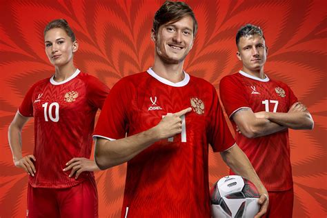 Нравится ли вам новая форма сборной России? - Чемпионат