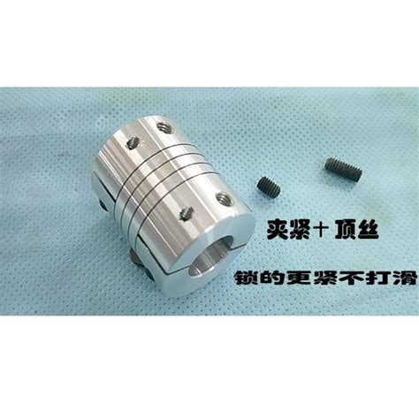 Aluminium Cnc Motor Jaw Shaft Coupler Flexibele Mo Grandado