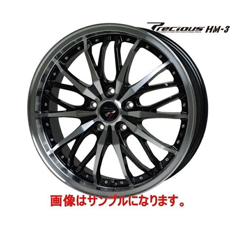 HOT STUFF ホットスタッフ プレシャス HM インチ J インセット 穴 PCD メタリックブラックポリッシュ 単品 本 phm a aibp