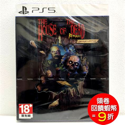 Ps5 死亡鬼屋 重製版 簡中英文版 台灣代理版 蝦皮購物