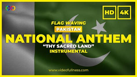 Pakistan National Anthem Qaum Tar Nah Instrumental Youtube