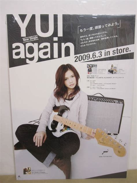 Yuiのcd告知ポスタ－ Again Yui ｜売買されたオークション情報、yahooの商品情報をアーカイブ公開 オークファン