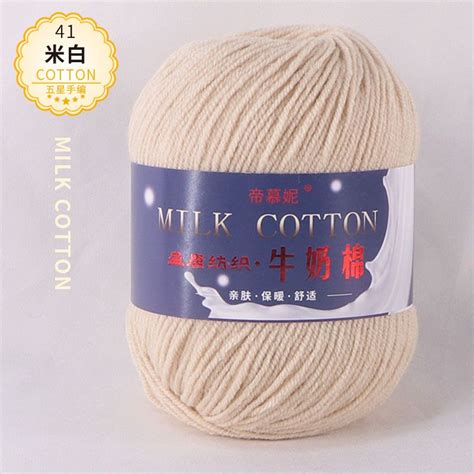 Benang Kait Milk Cotton Rope Yarn 3ply Cotton Knitting Crochet Yarn