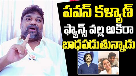 Producer Nattikumar Reveals Akira Nandan Struggles For Pawan Kalyan