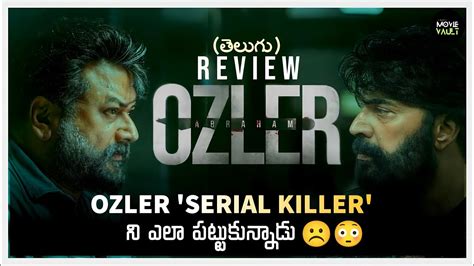 Abraham Ozler Movie Review Abraham Ozler Movie Review Telugu