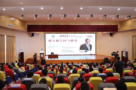 2024年海南大学第八期人文社科名家讲坛 崖州湾科教园管委会