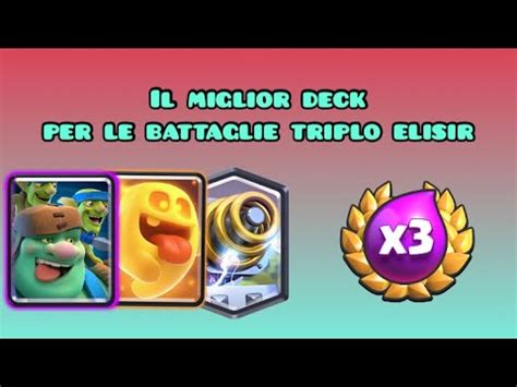 Il Miglior Deck Per Le Battaglie Triplo Elisir YouTube