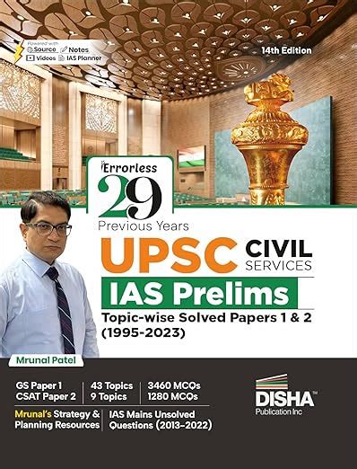 Buy Previous Years Upsc Civil Services Ias Prelims Topic Wise Solved