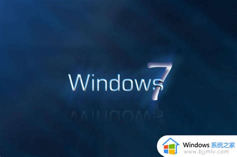 Win7预览窗格无法预览pdf怎么办 Win7不能预览pdf文件如何解决 Windows系统之家