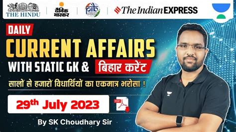 Daily Current Affairs 29th JULY 2023 69th BPSC Bihar Current