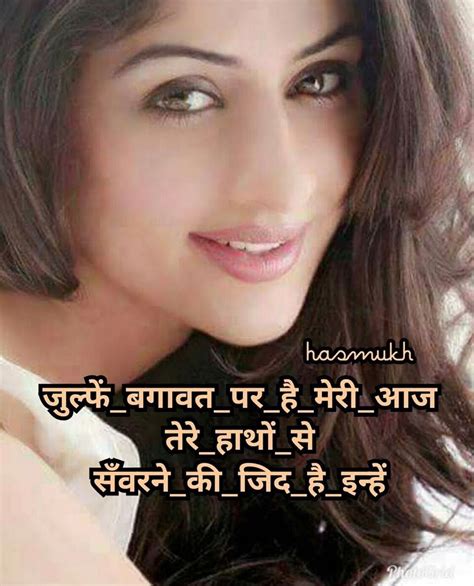 Top 999 True Love Images In Hindi Shayari Amazing Collection True Love Images In Hindi