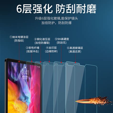 适用ipad苹果ipadpro钢化膜ipadair5保护膜2023新款ipadmini6平板pro97寸air3 2 1高清mini4全屏