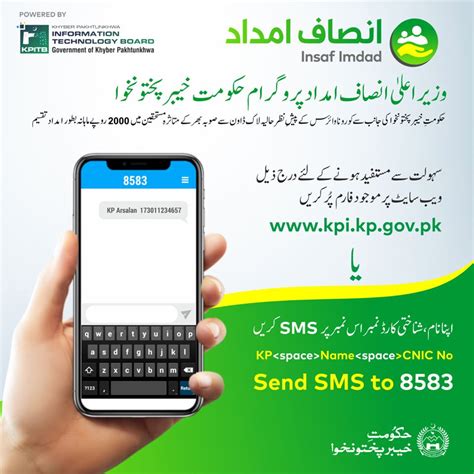 How To Apply For Insaf Imdad Program Phoneworld