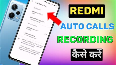 Redmi Note Pro Auto Call Record Kaise Kare Call Recording Settings