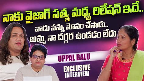 Vizag Satya Uppal Balu Relation Uppal Balu Emotional Interview