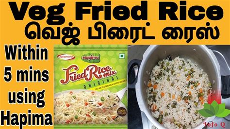 Vegetable Or Veg Fried Rice Recipe Mins Cooking With Hapima Mix