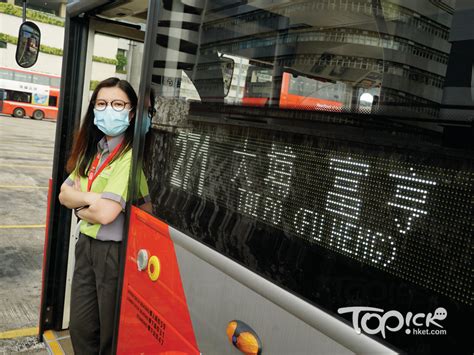 【母親駕到】九巴女車長日夜掌舵無怨言 善用一顆愛心溶化家人與乘客 香港經濟日報 Topick 新聞 社會 D210509