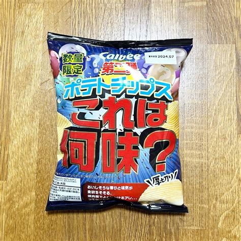 ポテトチップス これは何味？第二弾カルビー ポテチマニアのチョコレートとピアノ