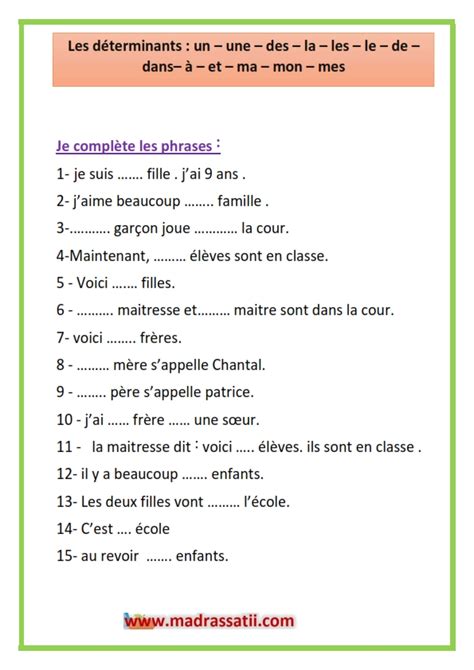 exercice les déterminants موقع مدرستي