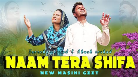 Akash Irshad Naam Tera Shifa Ft Fareeha Irshad Official Music