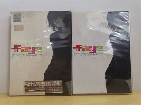 3CD DVD 王菲 Faye Wong 情菲得意 The 1st Complete Collection From Faye Wong