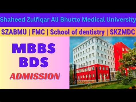 SZABMU Admission 2024 FMC Best Colleges SKZMDC Fee Structure