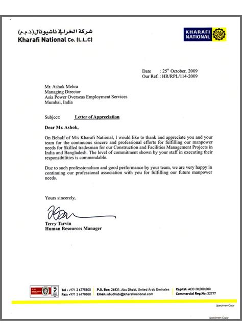 Company Offer Letter MosOp