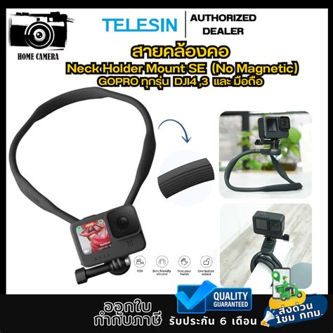 TELESIN สายคลองคอ Neck Holder Mount SE No Magnetic for สำหรบ GOPRO