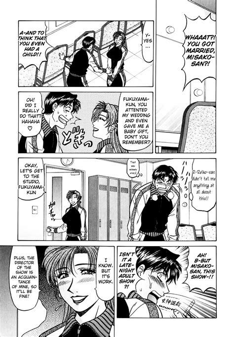 Caster Natsume Reiko No Yuuwaku Vol 4 Page 33 Nhentai Hentai Doujinshi And Manga