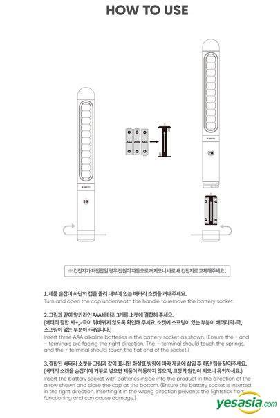 Yesasia B I Official Light Stick Photo Poster Male Stars Gifts