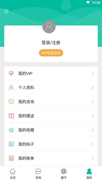 健康盐城app下载安装软件 健康盐城app官方最新版下载v2024131 安卓版 单机100网