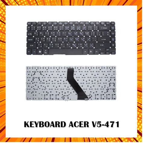 Keyboard Acer V5 471 V5 431 V5 431g V5 431p V5 431pg V5 471g คีย์บอร์ด