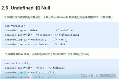 Js 数据类型js属性外双内单怎么看 Csdn博客