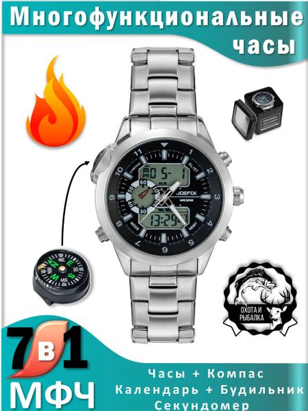 JOEFOX Часы наручные Кварцевые купить на OZON по низкой цене (439218540)
