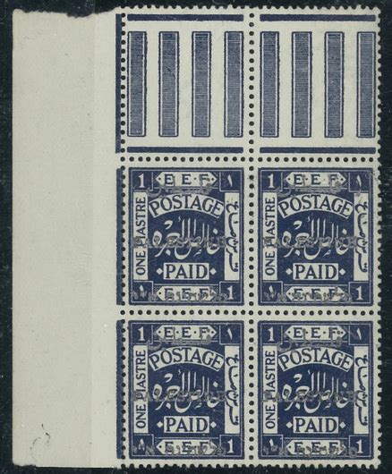 Lot 145 PALESTINE STAMPS Telavivstamps