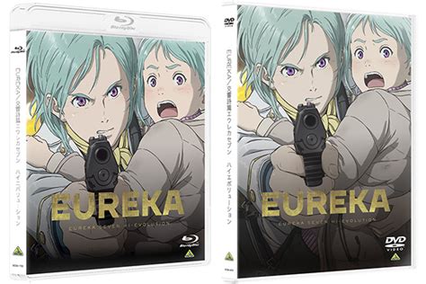 シリーズ完結編！劇場版『eureka／交響詩篇エウレカセブン ハイエボリューション』blu Ray＆dvd発売決定！ エモーションレーベル