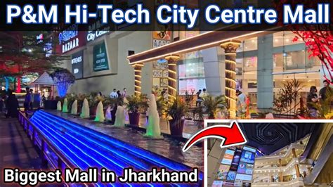 Pm Mall Jamshedpur P M Hi Tech City Center Mall Jamshedpur Biggest