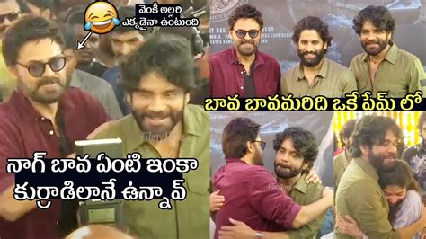 వక అలలర Venkatesh and Nagarjuna Exclusive Visuals at Thandel