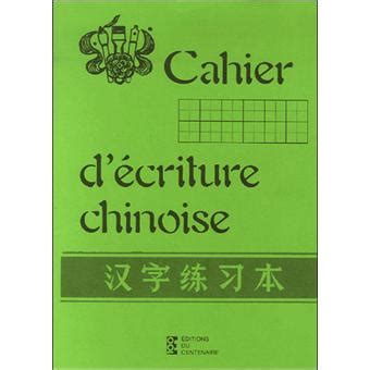 Cahier d écriture chinoise vert Avec repères broché E 100 Achat