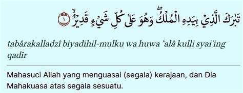 Surah Al Mulk Ayat 1 10 Arab Dan Latin NBKomputer