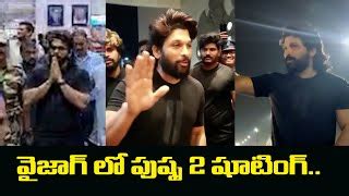 Icon Star Allu Arjun Landed In Vizag For Pushpa Shooting Indiaglitz