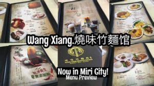 Wang Xiang Roasted Kitchen Menu In Miri City Times Square Miri City