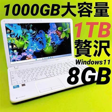 2a【カメラ超大容量1000gb 美品】設定済み薄型ノートパソコン初心者向け 正規アウトレット Blogknakjp